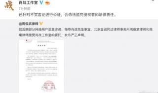 王一博起诉黑粉 王一博起诉黑粉