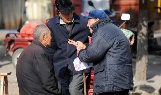 80后夫妻攒300万退休 80后夫妻攒300万退休