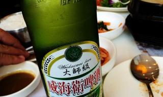 威海卫啤酒 威海卫啤酒