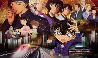 柯南最新剧场版2021