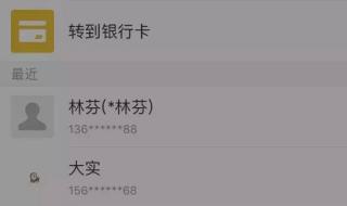 支付宝充值退回 支付宝充值退回