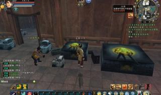 寻仙东山岛 寻仙东山岛