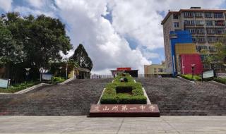 文山州一中贴吧 文山州一中贴吧