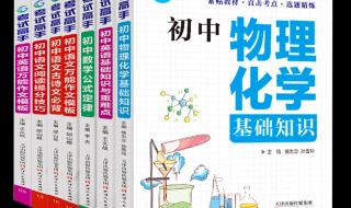 英语万能作文模板