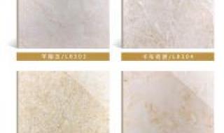 广东佛山瓷砖价格表 广东佛山瓷砖价格表