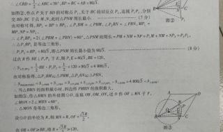 陕西省学业水平测试