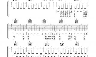 爱的供养何晟铭杜淳