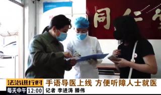 北京同仁堂医院挂号