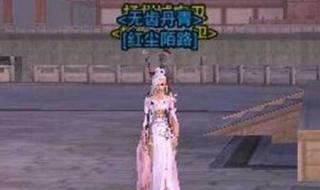 剑网3配装器 剑网3配装器