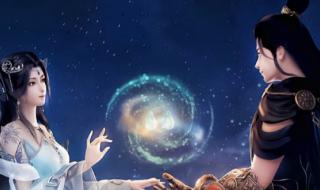 星辰变攻略 星辰变攻略