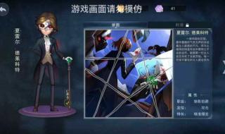 恐怖躲猫猫3 恐怖躲猫猫3