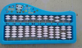 珠算口诀表 珠算口诀表