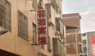 宜州汽车站 宜州汽车站