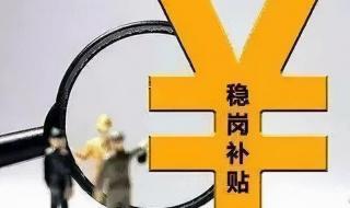 2021年社保缴费明细表 2021年社保缴费明细表