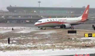 乌鲁木齐道路结冰 乌鲁木齐道路结冰