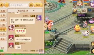 英雄联盟手游改名 英雄联盟手游改名