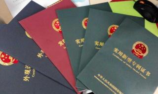 外观专利申请多少钱 外观专利申请多少钱