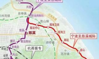 宁波前湾新区在哪里