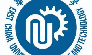 华东理工大学分数线