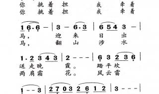 敢问路在何方刀郎 敢问路在何方刀郎