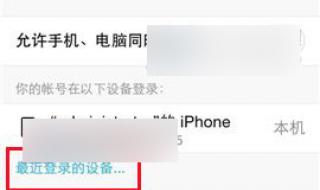怎么看qq注册时间 怎么看qq注册时间