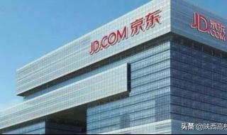 陕西航空职业技术学院 陕西航空职业技术学院