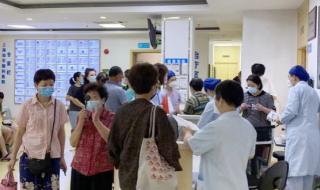 上海医院预约挂号 上海医院预约挂号