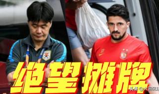 国足世界杯对阵巴西 国足世界杯对阵巴西